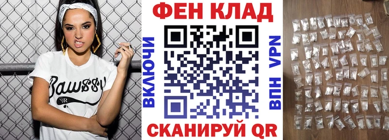 гидра сайт  купить наркоту  Светлый  АМФЕТАМИН 98% 