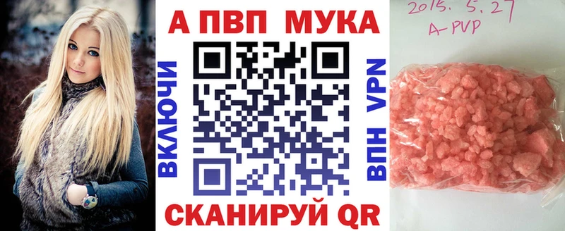 Альфа ПВП VHQ  купить наркотик  Светлый 