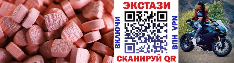 Ecstasy 99%  Светлый 
