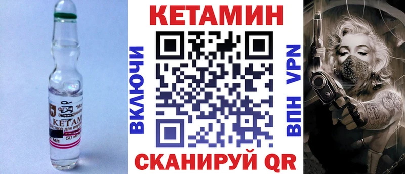 КЕТАМИН ketamine  Светлый 