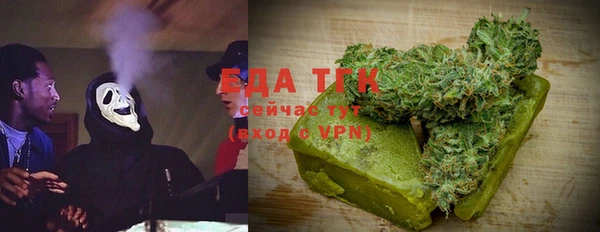 ALPHA PVP Белокуриха