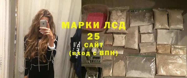 марки nbome Сафоново