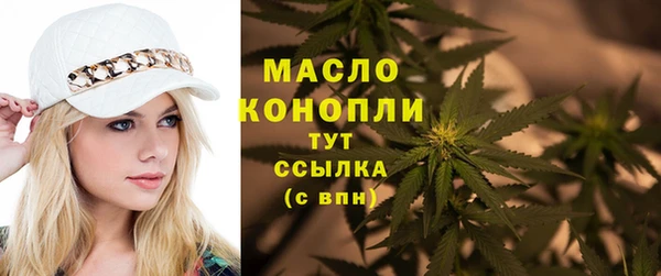 ALPHA PVP Белокуриха