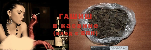 ALPHA PVP Белокуриха