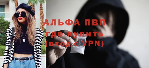 ALPHA PVP Белокуриха