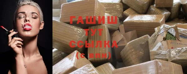 ALPHA PVP Белокуриха