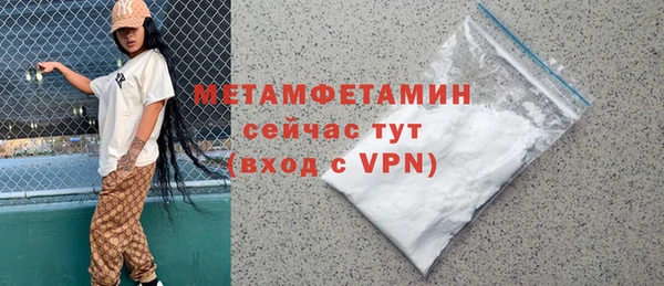 винт Беломорск