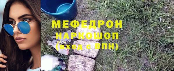 винт Беломорск