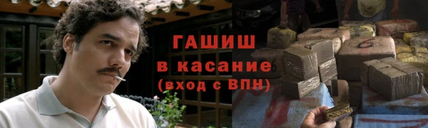 меф Саяногорск
