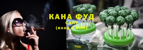 каннабис Белоозёрский