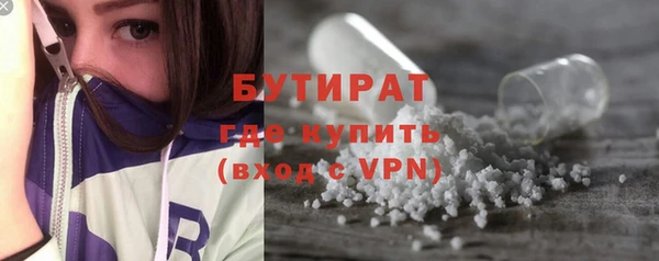 винт Беломорск