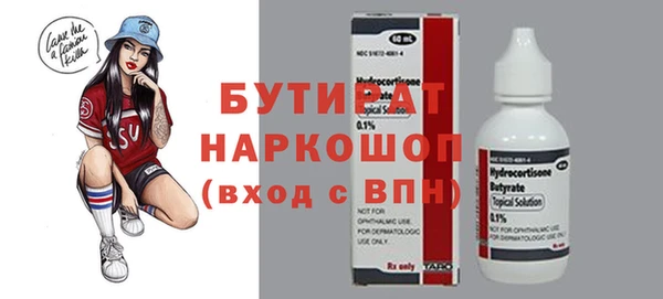каннабис Белоозёрский