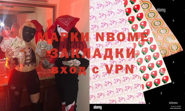 винт Беломорск