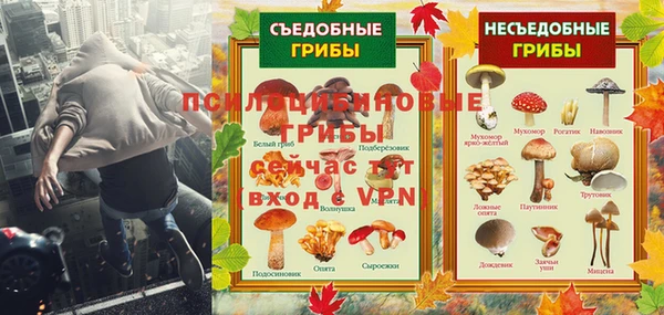 винт Беломорск