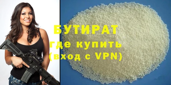 винт Беломорск