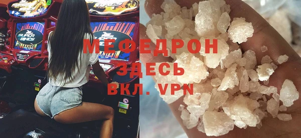 винт Беломорск