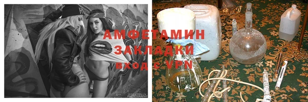 винт Беломорск