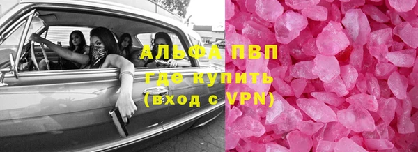 каннабис Белоозёрский