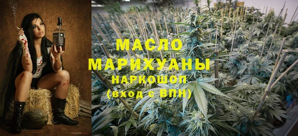 винт Беломорск