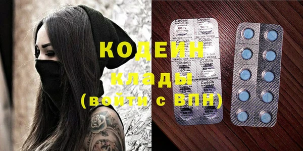 ALPHA PVP Белокуриха