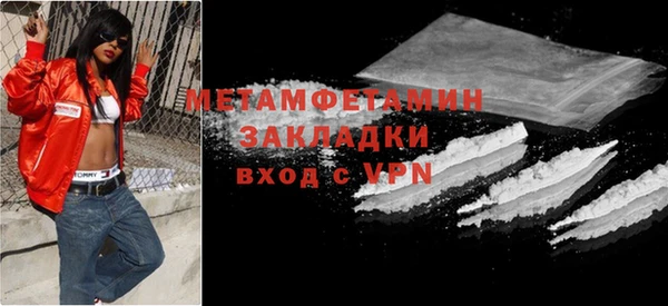 альфа пвп Сатка