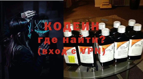 ALPHA PVP Белокуриха