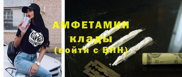 винт Беломорск