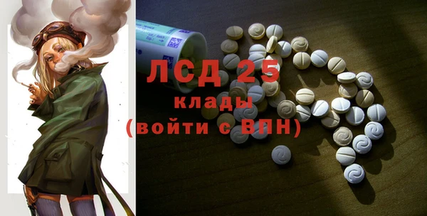 ALPHA PVP Белокуриха