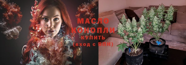 винт Беломорск