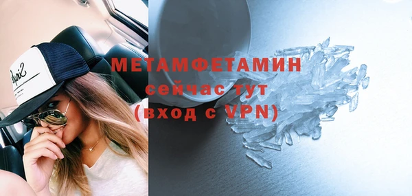 винт Беломорск