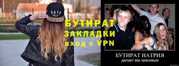 ALPHA PVP Белокуриха