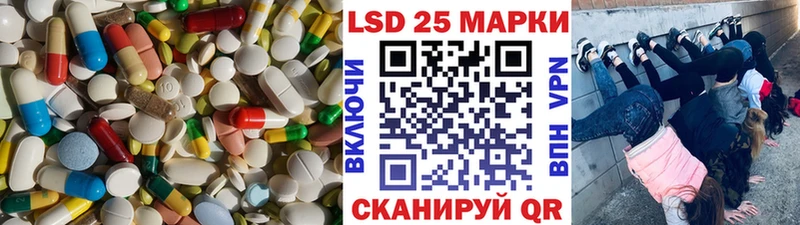 Лсд 25 экстази ecstasy  Светлый 