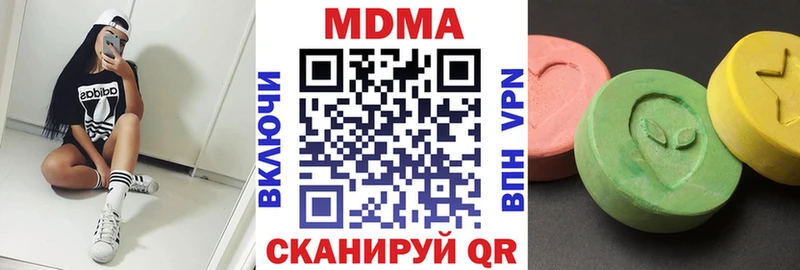 купить   Светлый  МДМА кристаллы 