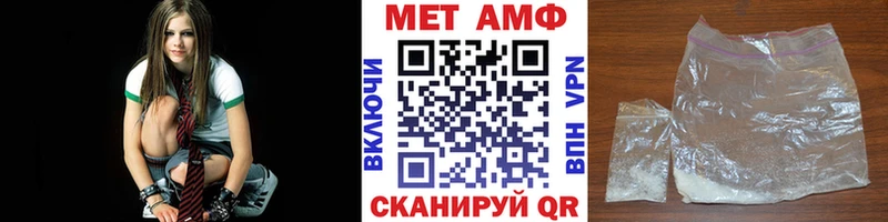 это наркотические препараты  Светлый  МЕТАМФЕТАМИН Декстрометамфетамин 99.9% 