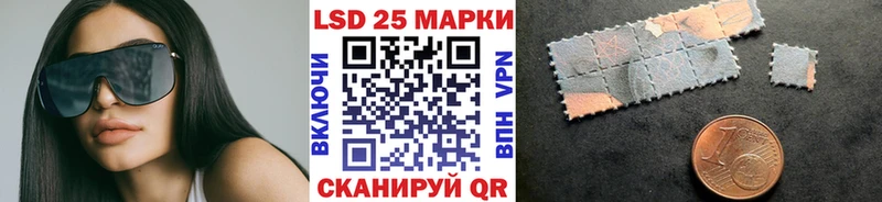 Марки 25I-NBOMe 1,8мг  Светлый 
