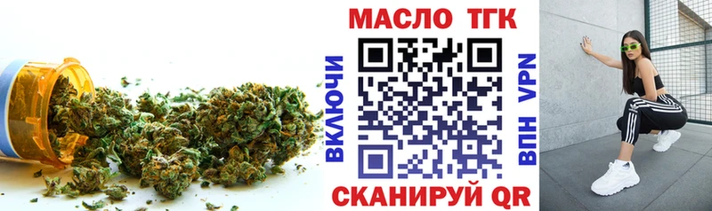 Дистиллят ТГК THC oil  Светлый 