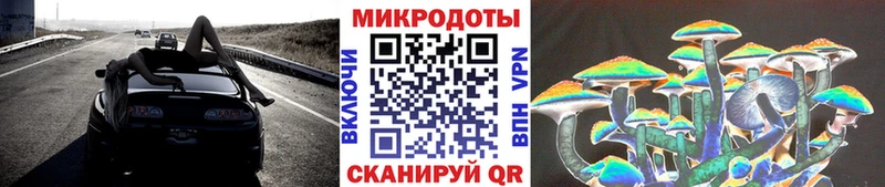 mega маркетплейс  купить   Светлый  Псилоцибиновые грибы ЛСД 
