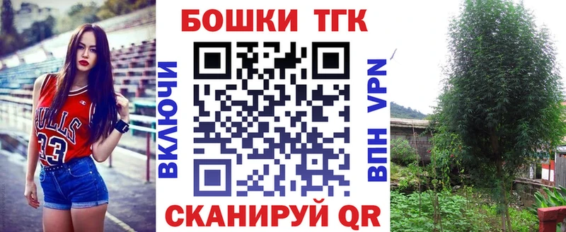 Шишки марихуана план Светлый